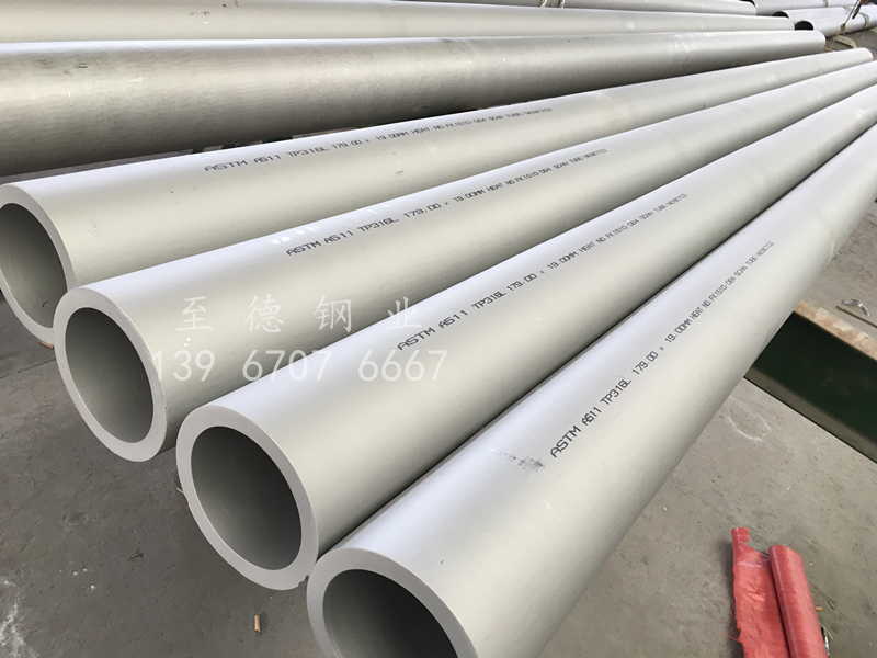 公司出口美国 ASTM A511机械工程用管标准茄子视频在线播放